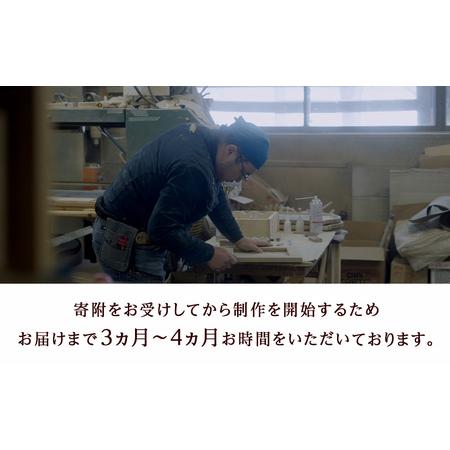 ふるさと納税 木製スツールのおもてなし（小)・BW材 ＜松田工芸＞ 北海道東神楽町の画像