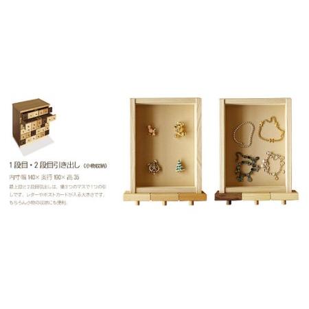 【訳あり品】 ふるさと納税 ビスコットドロワーアクセサリー 福岡県柳川市 【GMS2181459230】(76820円)