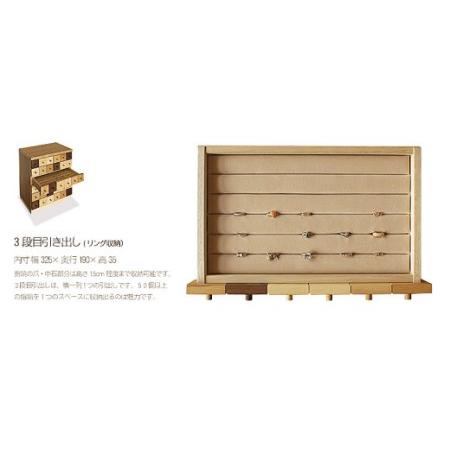 【訳あり品】 ふるさと納税 ビスコットドロワーアクセサリー 福岡県柳川市 【GMS2181459230】(76820円)