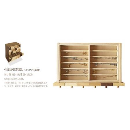 【訳あり品】 ふるさと納税 ビスコットドロワーアクセサリー 福岡県柳川市 【GMS2181459230】(76820円)