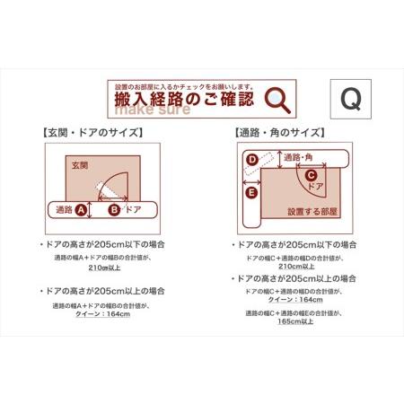 ふるさと納税 ザ・ベッド クイーン アイボリー 160×195 脚18.5cm ブラウン 脚付きマットレス F7Z-1016 栃木県足利市の画像