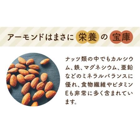 ふるさと納税 【糸島製造】アーモンド バター 無塩 無糖 無添加 90g × 2本 セット 糸島市 / いとしまコンシェル[ASJ019] アーモンドナッツ.. 福岡県糸島市｜furunavi｜03