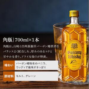 サントリー ウイスキー リザーブ オールド ギフトセット 未開封