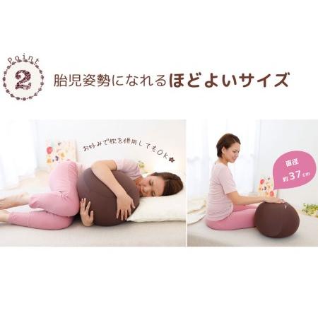 ふるさと納税 MOGU 胎児姿勢になれる抱き枕 抱き枕 ビーズクッション 丸 横向き 横向き寝 リラックス グッズ Cカーブ 日本製 ビーズ クッション .. 兵庫県三木市の画像