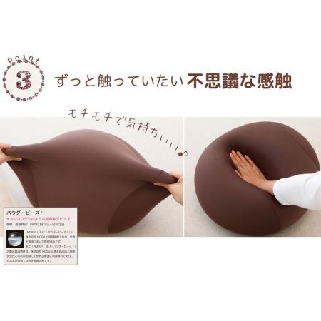 ふるさと納税 MOGU 胎児姿勢になれる抱き枕 抱き枕 ビーズクッション 丸 横向き 横向き寝 リラックス グッズ Cカーブ 日本製 ビーズ クッション .. 兵庫県三木市の画像