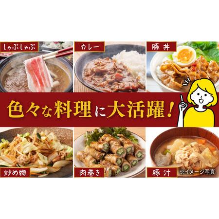 ふるさと納税 【訳あり】【12回定期便】 うずしおポーク 豚バラスライス 約1000g 国産豚＜スーパーウエスト＞ [CAG261] 長崎県西海市