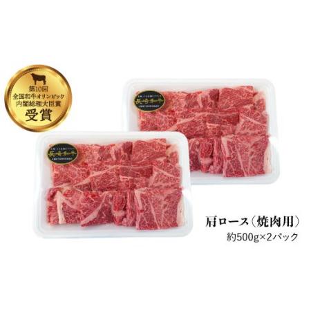 ふるさと納税 長崎和牛 肩ロース 焼肉/すき焼き 計2kg CCY024 すき焼き 和牛 スライス 贈答 長崎県西海市_1
