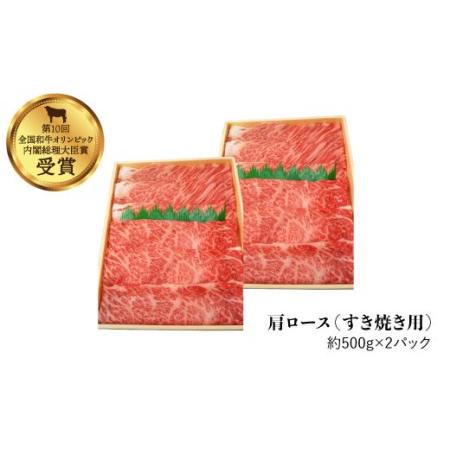 ふるさと納税 長崎和牛 肩ロース 焼肉/すき焼き 計2kg CCY024 すき焼き 和牛 スライス 贈答 長崎県西海市_2