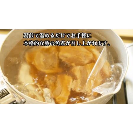 ふるさと納税 まごころ 豚角煮 250g（1食）×3P 1箱（茨城県共通返礼品：鉾田市産） 茨城県つくばみらい市の画像