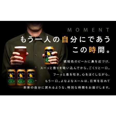 ふるさと納税 よなよなエール 48本 定期便 全3回 ビール クラフトビール 缶 お酒 泉佐野市ふるさと納税オリジナル【毎月配送コース】 大阪府泉佐野市 