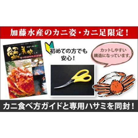 ふるさと納税 ■定期便■ 1583.蟹 海鮮 頒布会 全4回 タラバガニ足 1kg 鱒いくら 醤油漬け 200g 数の子いくら醤油漬け 200g ＆ ウニ チリ産 冷.. 北海道弟子屈町｜furunavi｜05