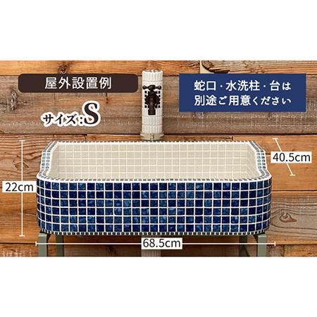 ふるさと納税 美濃焼 タイル シンク Sサイズ 金魚A（light-S-0021）【作善堂】[TCJ006] 岐阜県多治見市の画像