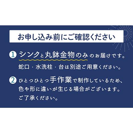 ふるさと納税 美濃焼 タイル シンク Sサイズ 金魚A（light-S-0021）【作善堂】[TCJ006] 岐阜県多治見市の画像