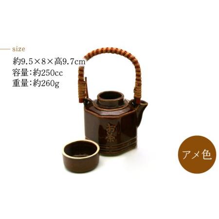 長崎　愛宕焼　土瓶 長崎で古美術・骨董なら倉場庵（グラバーアン）たなか 長崎の焼物