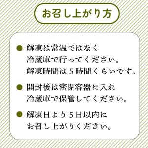 ふるさと納税 テリーヌ 濃厚ピスタチオショコラテリーヌ 2本（260g×2本） 山口県宇部市_3