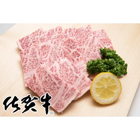 ふるさと納税 「佐賀牛」焼肉セット（ステーキ200g×4・焼肉用700g）【チルドでお届け!】N-91 佐賀県上峰町｜furunavi｜02