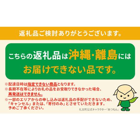 ふるさと納税 【先行予約】 北海道 礼文島産 無添加 塩水ウニ （ キタムラサキウニ ）100g×1  生うに うに 雲丹  北海道礼文町｜furunavi｜02