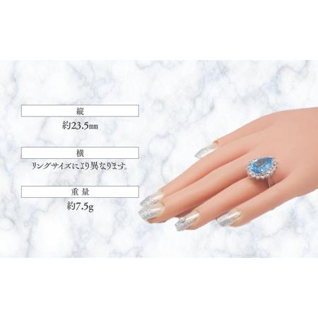 ふるさと納税 ブルートパーズ リング 10ct 10カラット SV925 シルバー 