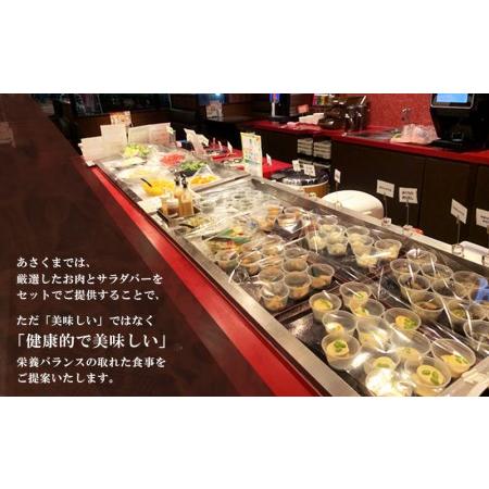 ふるさと納税 あさくまオリジナルお食事券(6，000円分)あさくまシャオ西尾店・A147-21 愛知県西尾市 愛知県西尾市