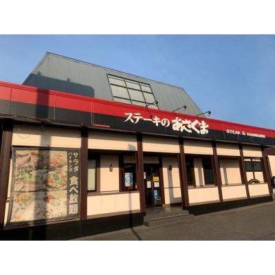 ふるさと納税 あさくまオリジナルお食事券(6，000円分)あさくまシャオ西尾店・A147-21 愛知県西尾市 愛知県西尾市
