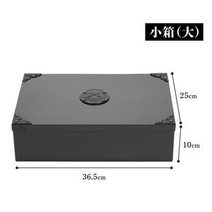 ふるさと納税 岩谷堂箪笥 桜木作 匠の技 小箱(大) 伝統工芸品