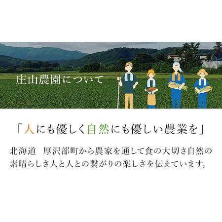 ふるさと納税 【令和7年産】北海道厚沢部産ふっくりんこ15kg ASG028 北海道厚沢部町