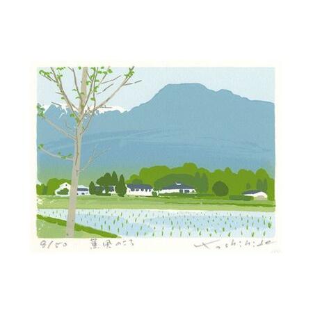 ふるさと納税 福本吉秀版画 「 薫風のころ 」 ｜ 版画 アート 雑貨 絵 インテリア 絵画 風景画 長野県 松川村 長野県松川村_1
