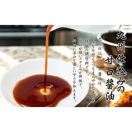 ふるさと納税 甘露しょうゆ1000ml15本 | 豊後高田市 醤油 大分県豊後高田市の画像