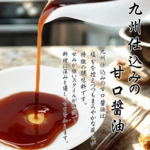 ふるさと納税 甘露しょうゆ1000ml15本 | 豊後高田市 醤油 大分県豊後高田市_1