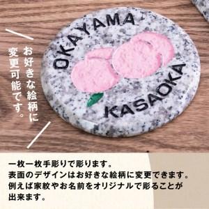 ふるさと納税 北木石製コースター（丸型） コースター 岡山県笠岡市_3