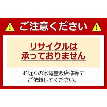 ふるさと納税 Android4Kチューナー内蔵液晶テレビ55V型 55XDA20 ブラック アイリスオーヤマ 宮城県角田市｜furunavi｜05