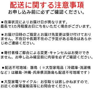 ふるさと納税 ウッドトップチェストHG-324ホワイト／ペアー アイリスオーヤマ 宮城県角田市_1