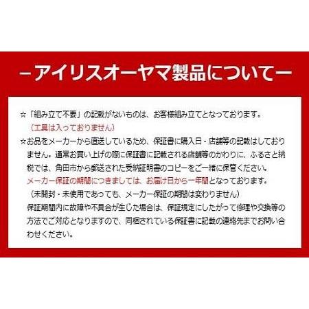 ふるさと納税　フルカバーホースリール　スリムＨＧ　１０Ｍ　FSHG-10ホワイト　宮城県角田市