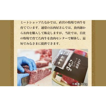 ふるさと納税 牛  肉 牛肉 紀和牛 ロース  赤身 すきやき 500g / 紀和牛すき焼き用赤身500g 【冷蔵】【tnk112-1】 和歌山県新宮市｜furunavi｜02