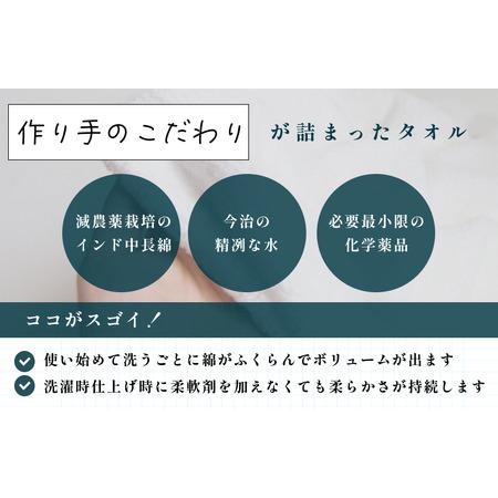 ふるさと納税 （今治タオルブランド認定）今治生まれの白いタオル フェイスタオル １枚 白 ホワイト 今治タオル[IA05020] 愛媛県今治市の画像