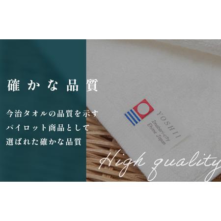 ふるさと納税 （今治タオルブランド認定）今治生まれの白いタオル フェイスタオル １枚 白 ホワイト 今治タオル[IA05020] 愛媛県今治市の画像
