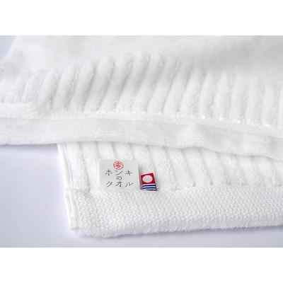 ふるさと納税 (今治タオルブランド認定)ホンキのタオル弾バスタオル 1枚 今治タオル [IC05140] 愛媛県今治市