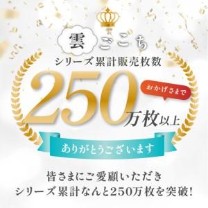 ふるさと納税 （今治タオル）雲ごこちセットA バスタオル１枚 フェイスタオル１枚 セット（オフホワイト） 愛媛県今治市_1