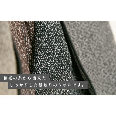 ふるさと納税 （今治タオルブランド認定）WASHIソリッド　バスタオル2枚セット 今治タオル [ID05470] 愛媛県今治市_1