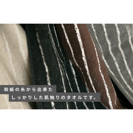 ふるさと納税 （今治タオルブランド認定）WASHIストライプタオル　 バスタオル２枚 今治タオル [ID05480] 愛媛県今治市_1