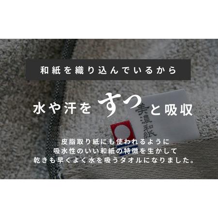 ふるさと納税 （今治タオルブランド認定）WASHIストライプタオル　 バスタオル２枚 今治タオル [ID05480] 愛媛県今治市_2
