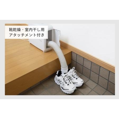 ふるさと納税 さしこむだけのふとん乾燥機 アロマドライ(FD-4149W) 新潟県燕市_2