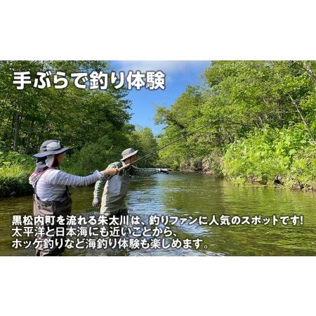ふるさと納税 黒松内 アクティビティチケット 9000円分利用券 北海道黒松内町_2
