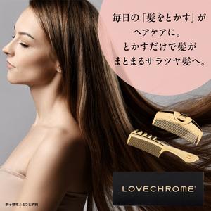 ふるさと納税 ラブクロム (R) K24GP スカルプカッサ ゴールド ヘアコーム くし コーム カッサ LOVECHROME さらつや ヘアケア 長野県 駒ヶ根市 長野県駒ヶ根市の画像