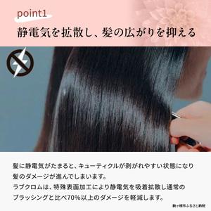 ふるさと納税 ラブクロム (R) K24GP スカルプカッサ ゴールド ヘアコーム くし コーム カッサ LOVECHROME さらつや ヘアケア 長野県 駒ヶ根市 長野県駒ヶ根市の画像
