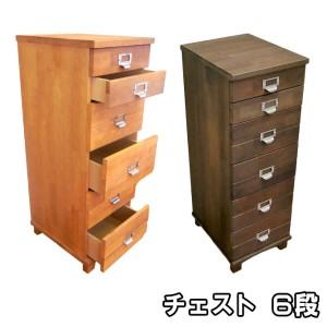 レッドカラー 多段チェスト 収納家具引き取り限定| ヤマダウェブコム
