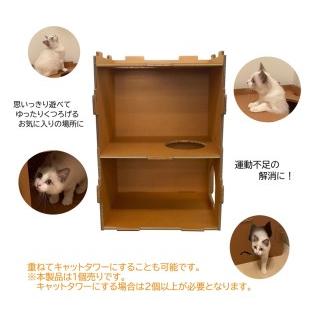 ふるさと納税 工具不要、組立簡単、軽量、エコな紙素材のキャットハウス にゃんボールハウス【ねこ型】【配送不可地域：北海道・九州・沖縄.. 神奈川県海老名市_1