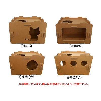 ふるさと納税 工具不要、組立簡単、軽量、エコな紙素材のキャットハウス にゃんボールハウス【ねこ型】【配送不可地域：北海道・九州・沖縄.. 神奈川県海老名市_2