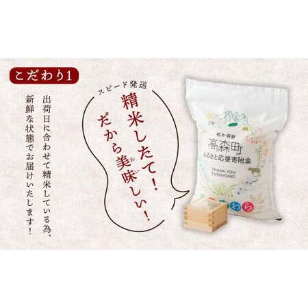 ふるさと納税 阿蘇だわら (無洗米) 15kg (5kg×3袋) 熊本県 高森町 オリジナル米 3ヶ月定期便 / お米 米 無洗米 お米 米 無洗米 お米 米 無.. 熊本県高森町｜furunavi｜04