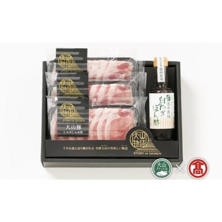 【新品同様 / 希少】 ふるさと納税 鍋定期便　4回コース（大山ブランド会） 鳥取県日南町 【UOI1320455888】(46500円)